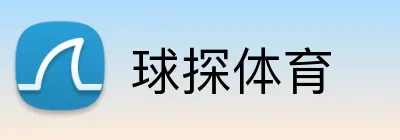 球探体育 logo